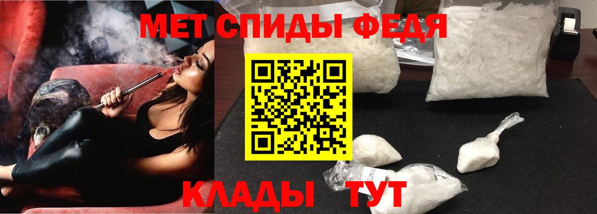 Амфетамин Розовый  Вход с VPN  АМФ  Бутурлиновка  Amphetamine 