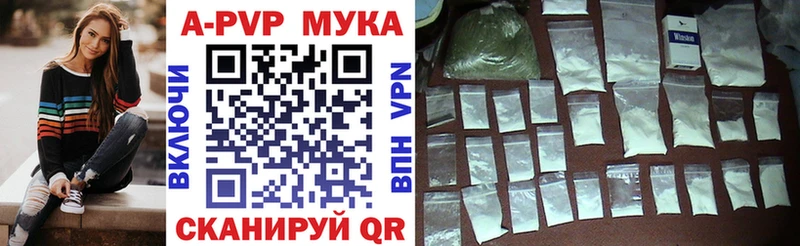 APVP СК  Бутурлиновка 