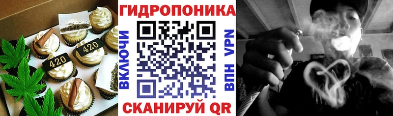 Canna-Cookies конопля  купить наркотик  omg сайт  Бутурлиновка 