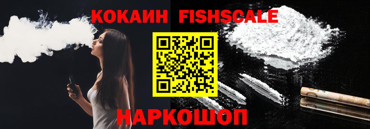 КОКАИН Перу Бутурлиновка