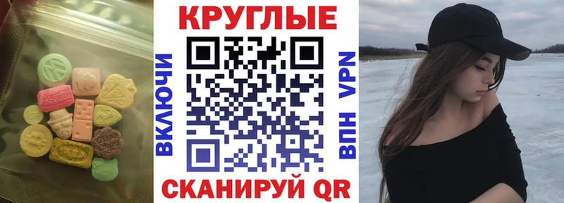 Экстази DUBAI  Бутурлиновка 