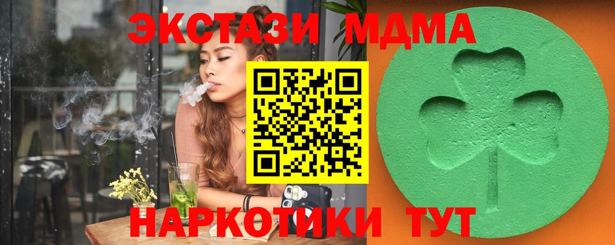 ЭКСТАЗИ бентли Бутурлиновка