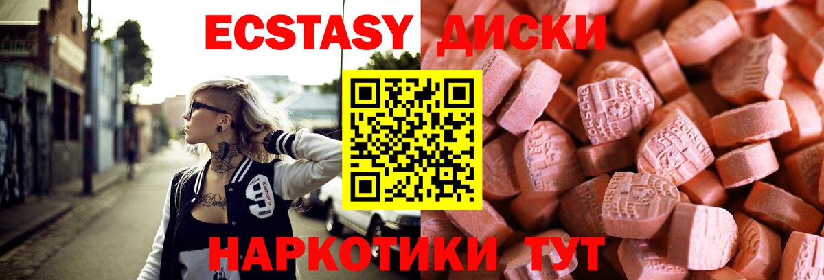 Бутурлиновка  купить  цена  mega ONION  Вход с VPN  Экстази louis Vuitton  Экстази TESLA 