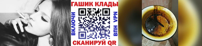 ГАШИШ гашик  цена   Бутурлиновка 