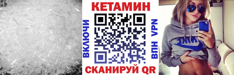 mega зеркало  Бутурлиновка  КЕТАМИН ketamine 