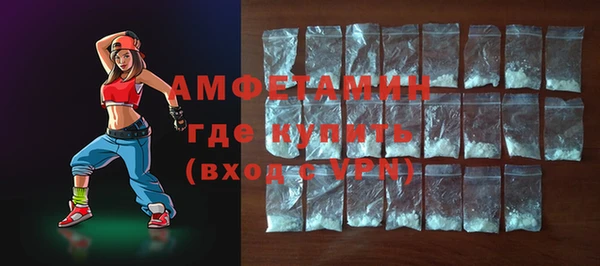 кокаин премиум Богородск