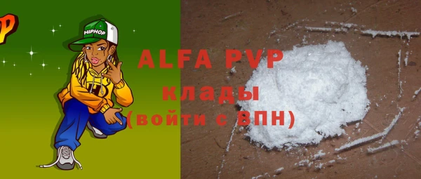 бутик Белокуриха