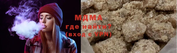 гашик Бородино