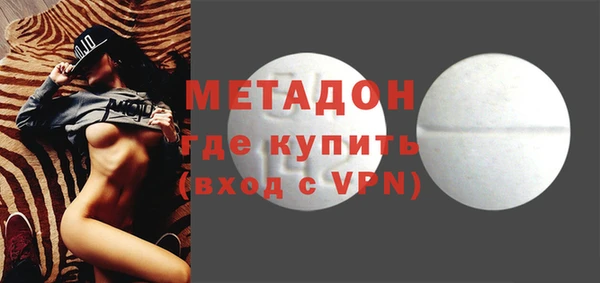 дмт Богородицк