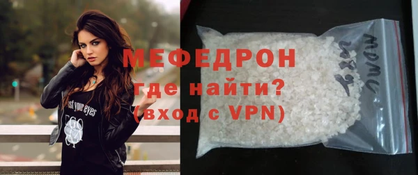 гашик Бородино