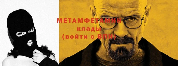 гашик Бородино