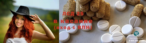 кокаин VHQ Бронницы