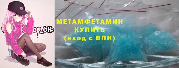кокаин премиум Богородск
