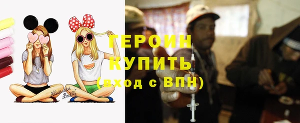 кокаин премиум Богородск