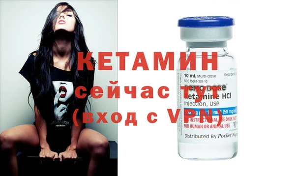 кокаин VHQ Бронницы
