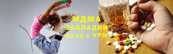 герыч Мурманск
