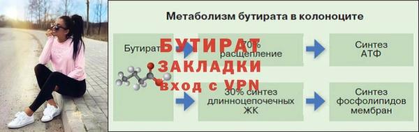 кокаин премиум Богородск