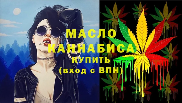 кокаин Бугульма