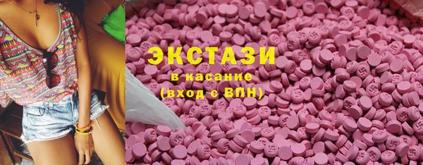 кокаин Бугульма