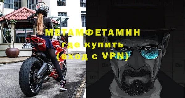 гашик Бородино