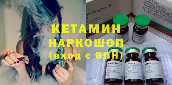 кокаин Бугульма