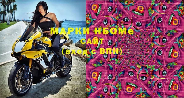 кокаин VHQ Бронницы