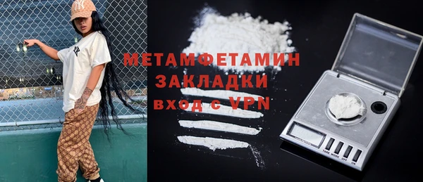 кокаин Бугульма