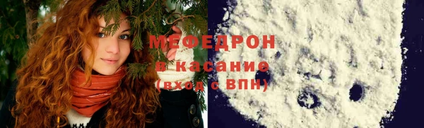 кокаин VHQ Бронницы
