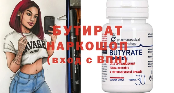 герыч Мурманск