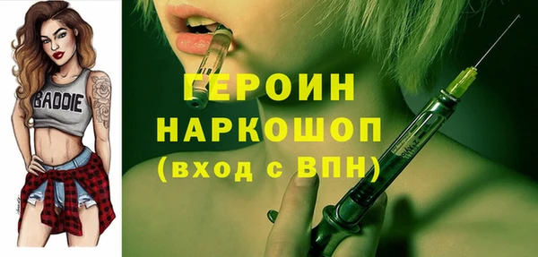 герыч Мурманск