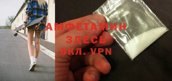 кокаин премиум Богородск