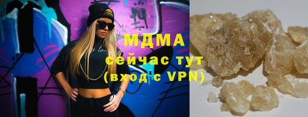кокаин премиум Богородск