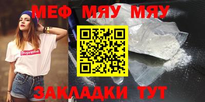 COCAINE Заводоуковск