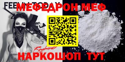соль курить ск Абакан