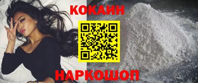 бошки Азнакаево