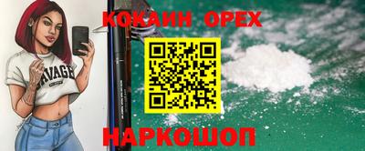 COCAINE Заводоуковск