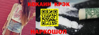 COCAINE Заводоуковск