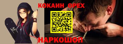COCAINE Заводоуковск