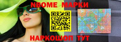 герыч Жуковский
