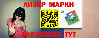 дурь Заволжье