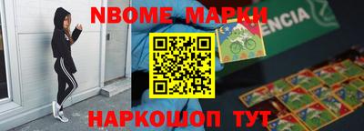 COCAINE Заводоуковск