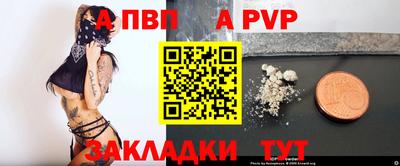 дурь Заволжье