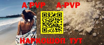 COCAINE Заводоуковск