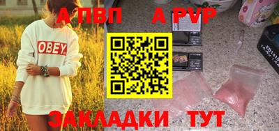 дурь Заволжье