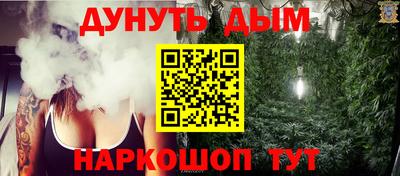дурь Заволжье