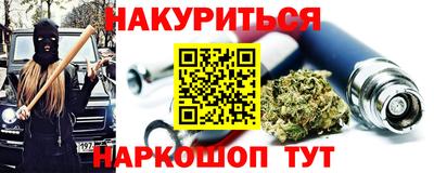 дурь Заволжье