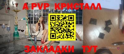 дурь Заволжье