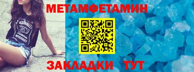 дурь Заволжье