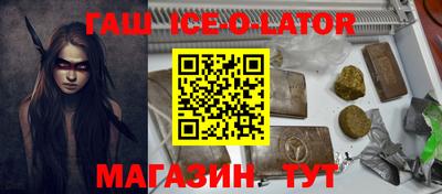 герыч Жуковский