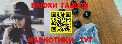 дурь Заволжье